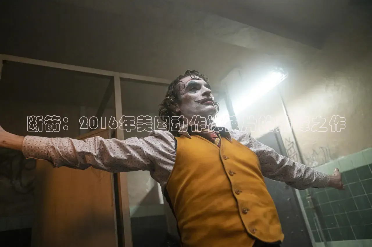 秋霞电视剧免费观看网